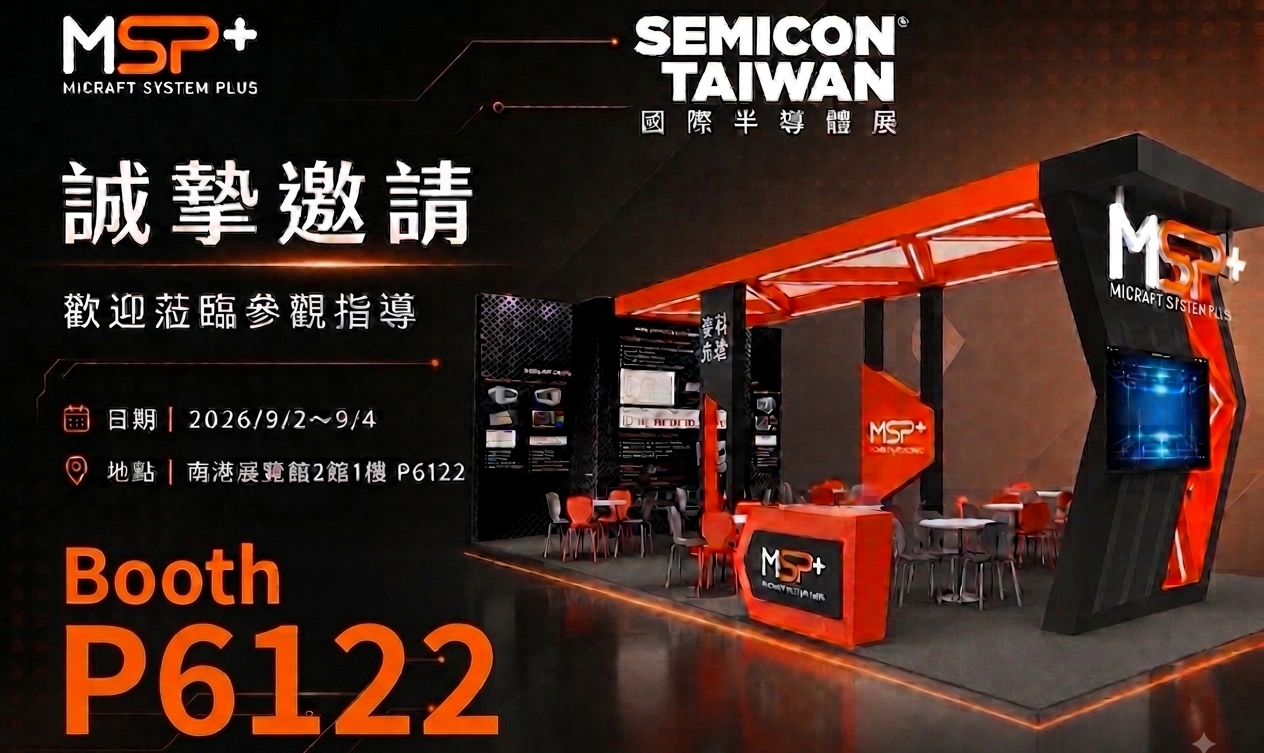 semicon 2026 semicon 2026