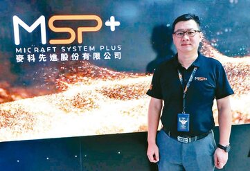 麥科先進 搶攻先進封裝設備市場